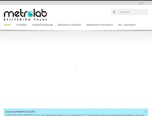 Tablet Screenshot of metrolab.gr